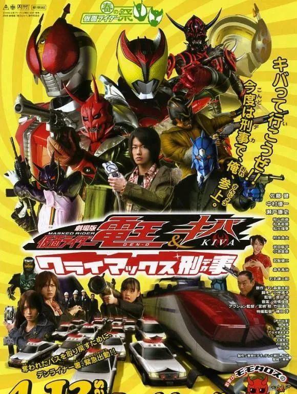 腾讯微博|腾讯微博放出新的谜语，疑似将要上架一部骑士TV和四部剧场版