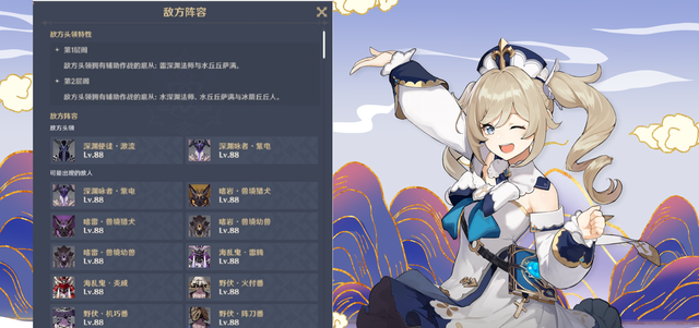 原神|原神：新玩家吐槽阴阳寮活动，对其非常不友好，原石都拿不到！