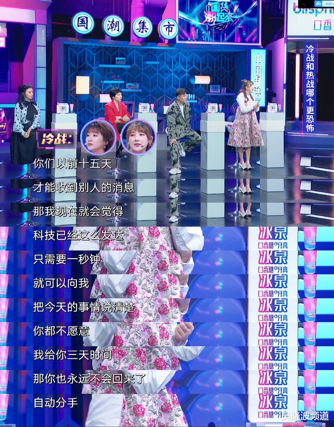 西装 带给你安全感的除了国货，还有什么？| 国货潮起来