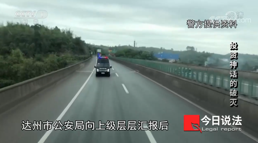 投资神话的破灭:警方破获“H币”诈骗案 抓获嫌疑人800多名