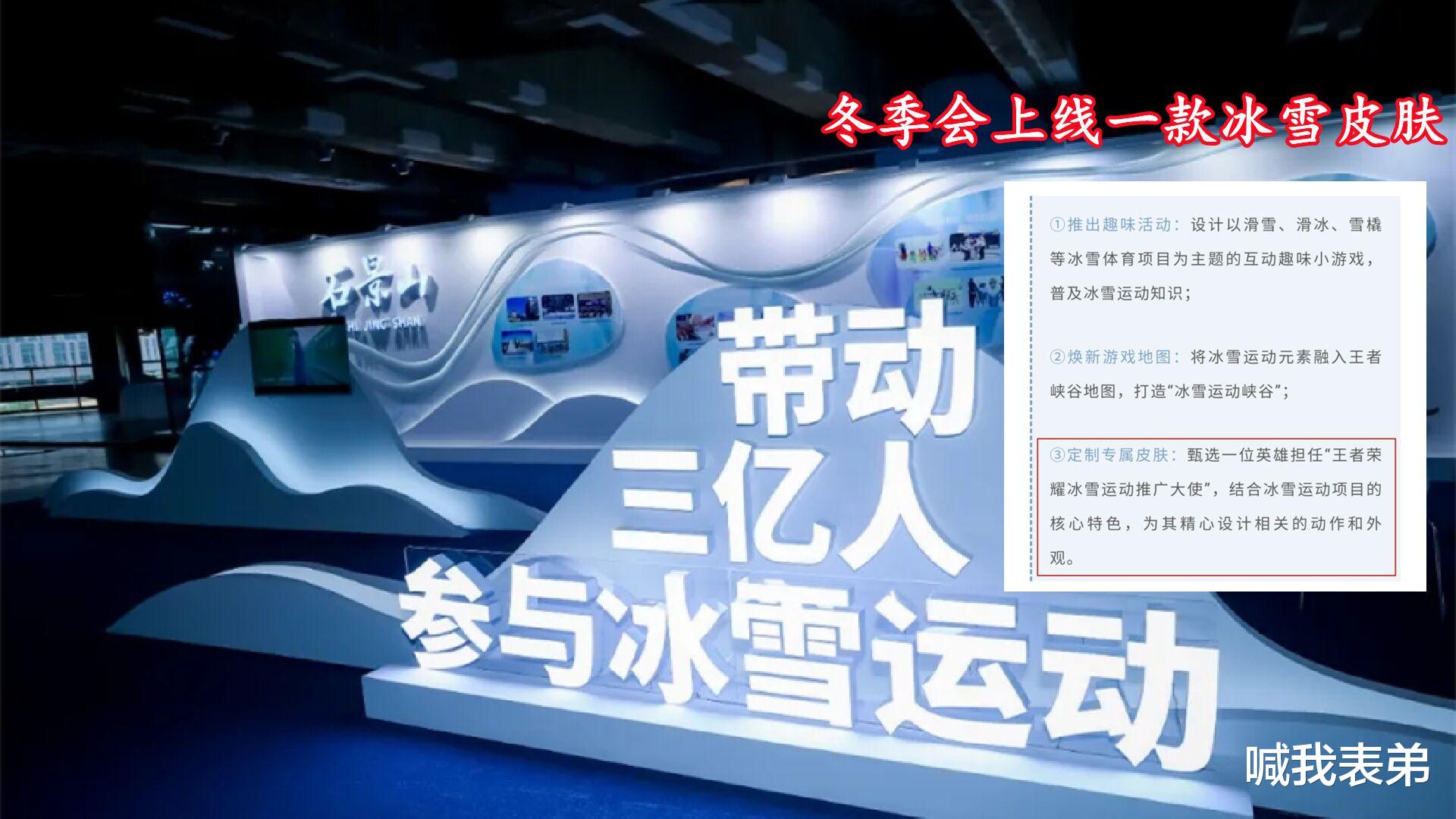 露娜|哪吒迎来传说，妲己新增五套星元，关羽都市皮肤超帅，1350给露娜