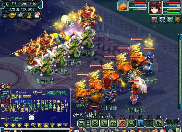 凌波|梦幻西游：这个门派常常被嫌弃，它却可以把宝宝的输出发挥到极限