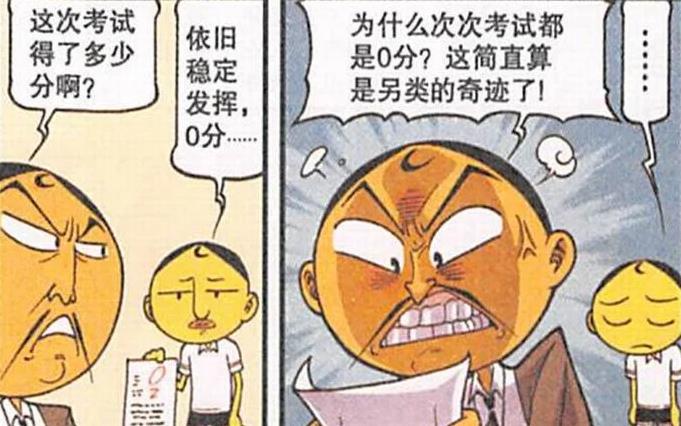 火海逃生|奋豆“救火英雄”火海逃生，奋爹“父爱如山”为儿“打抱不平”
