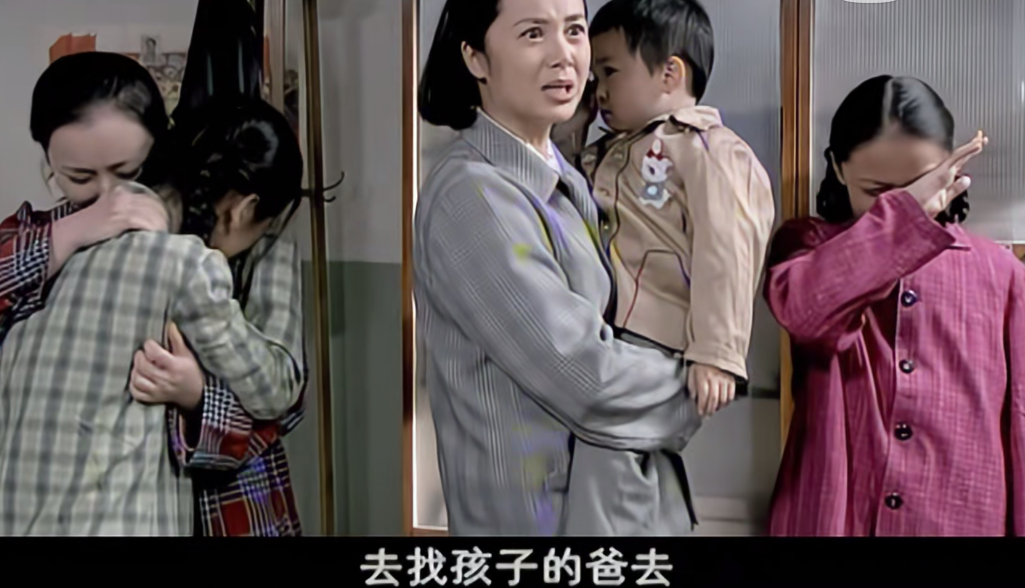 金婚|《金婚》原著“佟家四个儿女皆不幸”的原因：父母，都太在乎爱情