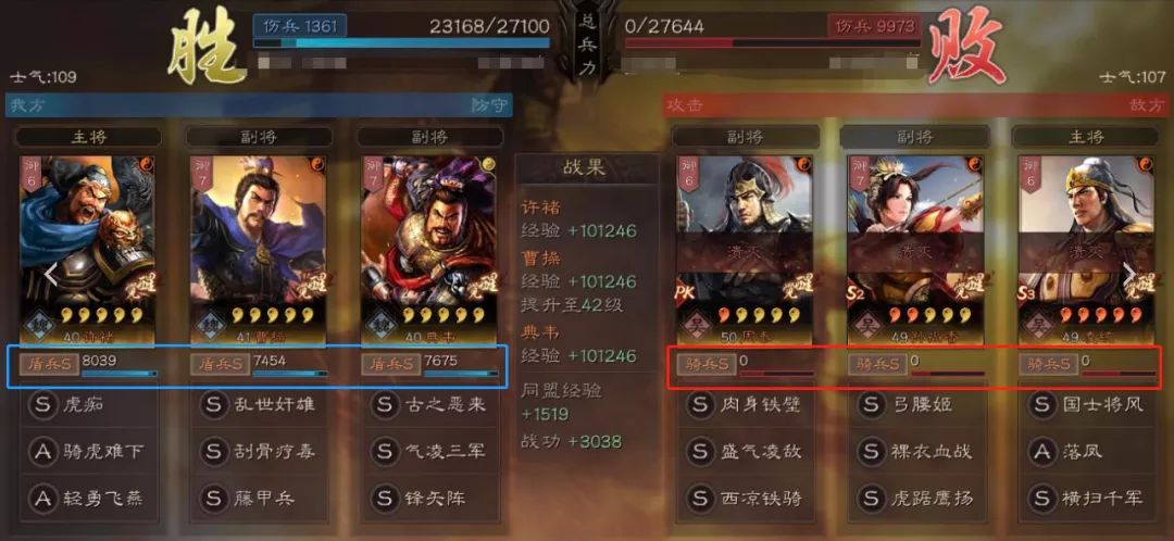 兵刃|《三国志战略版》兵种克制15%？可能已经暗改多次。关于战场克制那些事