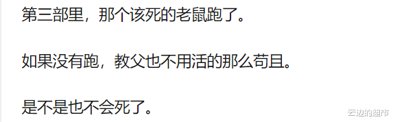 哈利·波特|《哈利·波特》中最大的遗憾:几乎每个人都是以悲剧结尾