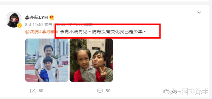 李亦航|李亦航长大了,曾上《爸爸去哪儿》,今10岁愈发帅气