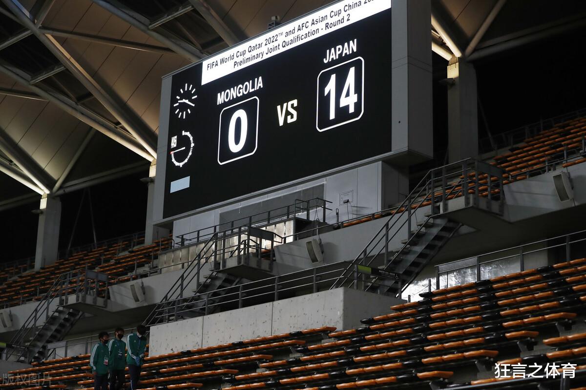 国足|世亚预最新积分战报 日本14球狂胜 沙特大胜将国足逼入绝境