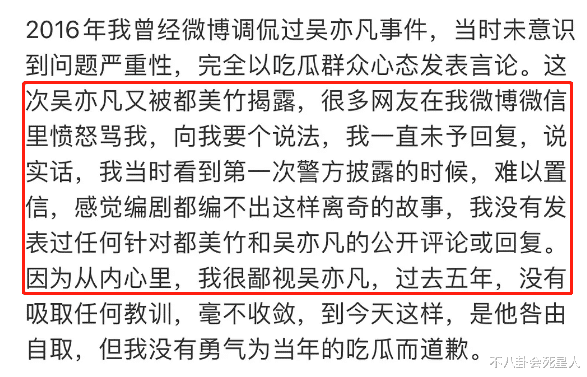 吴亦凡|吴亦凡被拘留后，曾帮他说话的7位名人被骂，何炅被骂圆滑