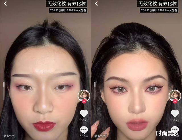 化妆|你是不是“无效化妆”?一般这几个特征很明显,难怪化了等于没化