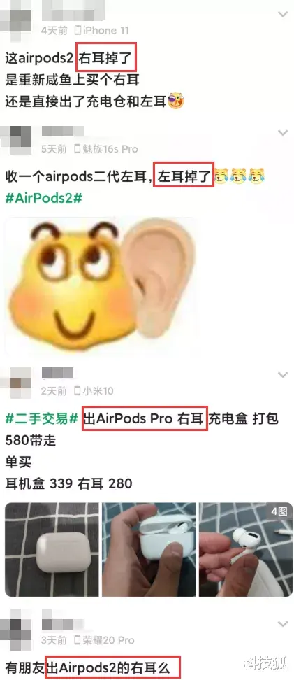 AirPods|iOS 15 良心更新，全世界帮你找耳机
