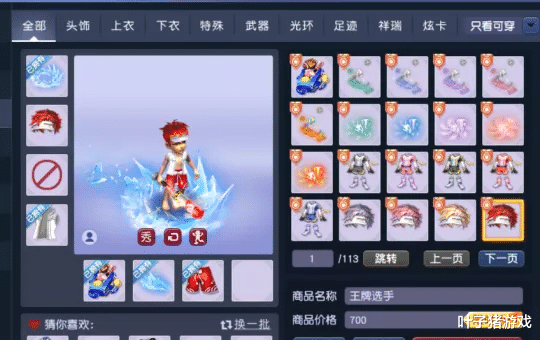 发型|梦幻西游时隔两年再出短款锦衣 男号能看的发型来了