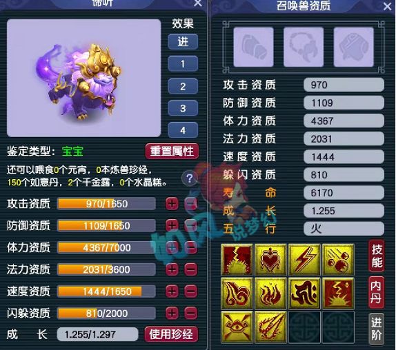 幻塔|梦幻西游：珍宝阁OK哥打成10红谛听，明秀园康少出160专用神链？