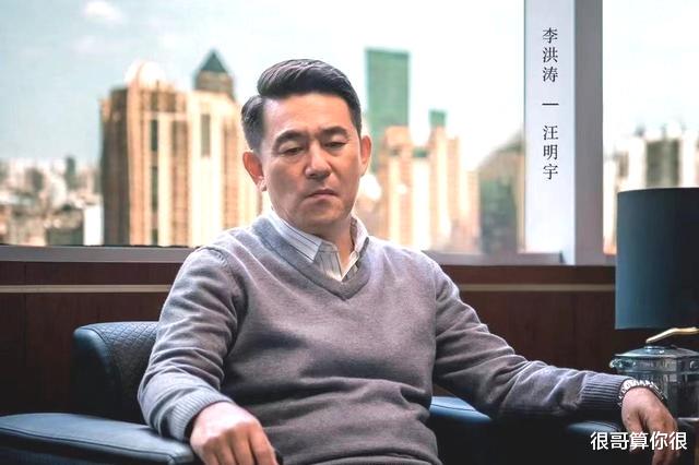 黄志忠|《突围》中的60后演员：黄志忠、陈瑾演技获赞，句号意外圈粉