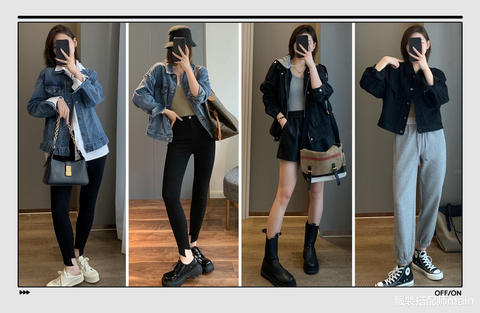 服装搭配师main|温差大的早秋,牛仔外套连穿四天时髦不重样,是怎么做到的?