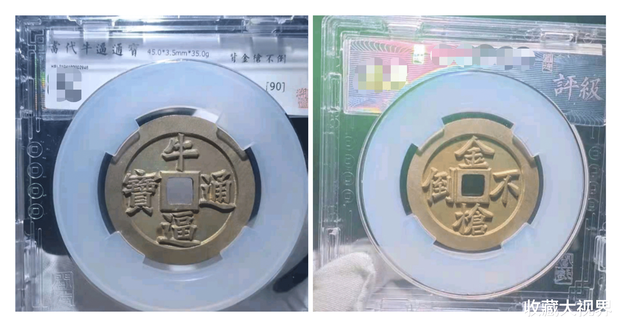 钱币|钱币的三大牛人玩法，最后一种才是平民玩家的取胜之道！