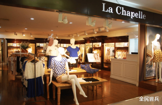 拉夏贝尔 又一大品牌要凉？负债73亿，数千家门店被关，连总部大楼都没保住