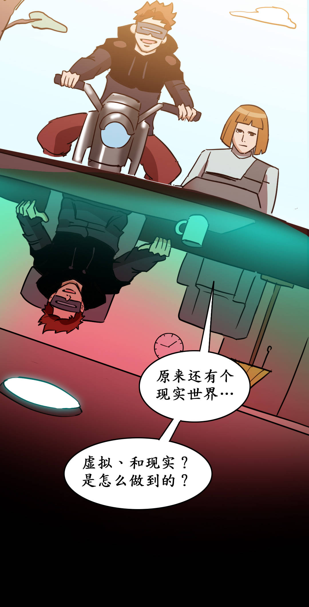 显示器|元宇宙很好,但VR开发者不准备停留在这里