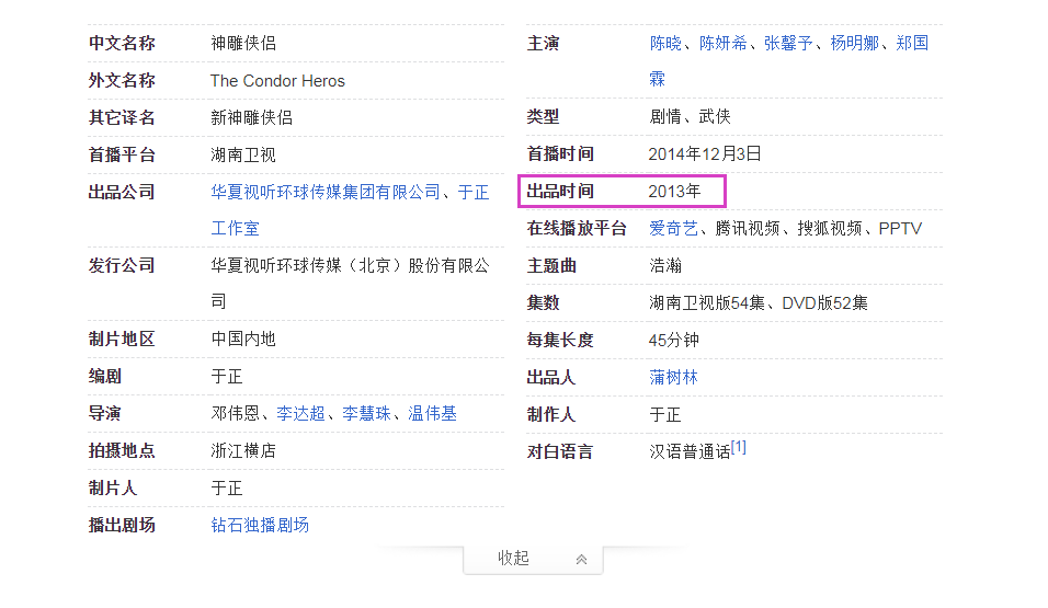 吻戏|未成年就要拍吻戏的明星：第三位哭了3小时，最后太小了真不能忍