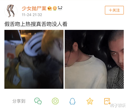 李诞|李诞和黑尾酱离婚了？好看的皮囊与有趣的灵魂，怎么就分道扬镳了