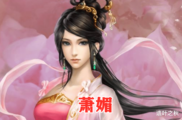 萧炎|斗破苍穹：五个打酱油的女配，猜你只认识曹颖，她80%的人不认识