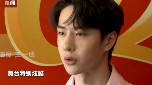 王俊凯|央视镜头下的明星，王源痘印明显，王俊凯消瘦，张杰状态真实