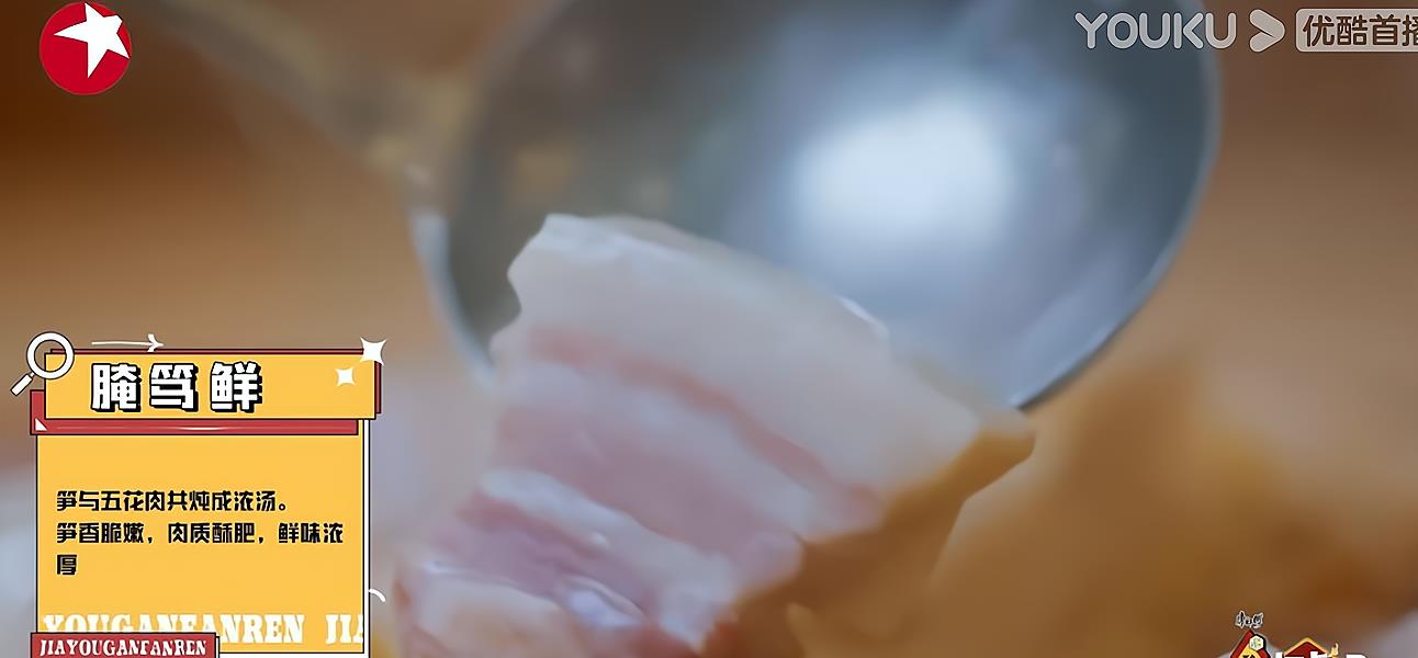 情话屋|《打卡吧，吃货团》看完3期，发现好看的下饭综艺，需要做到4点