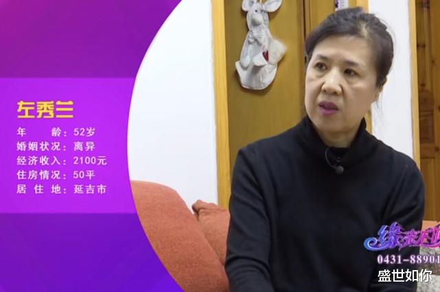52岁离异大姐对61岁离异大哥一见钟情,当得知大哥经历,她立马不干了
