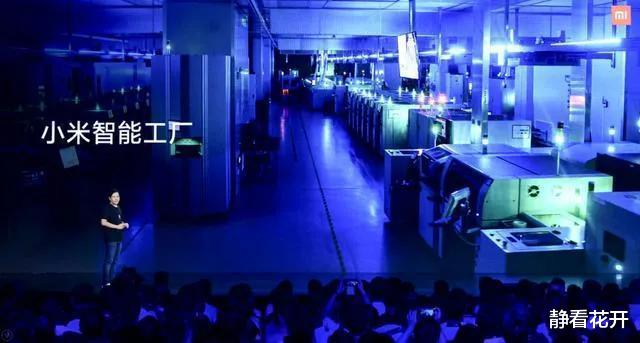静看花开 雷军：宣布将建造第二期智能化工厂，智能制造将引领行业新发展！