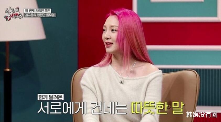 金孝渊|少女时代金孝渊出演综艺，直言：曾经对成员们很失望