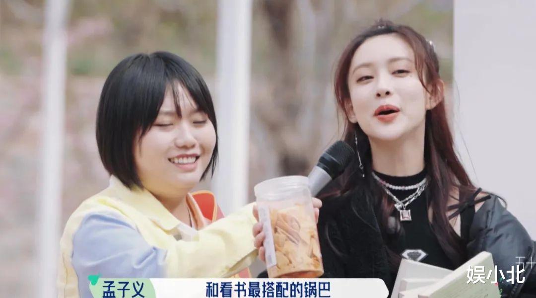 孟子义|当张翰带头起哄时，我彻底对孟子义改观了