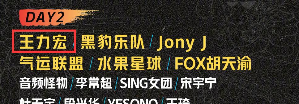 王力宏|王力宏风波后紧急回台，徐若瑄被卷入其中，二度澄清喊他出面化解