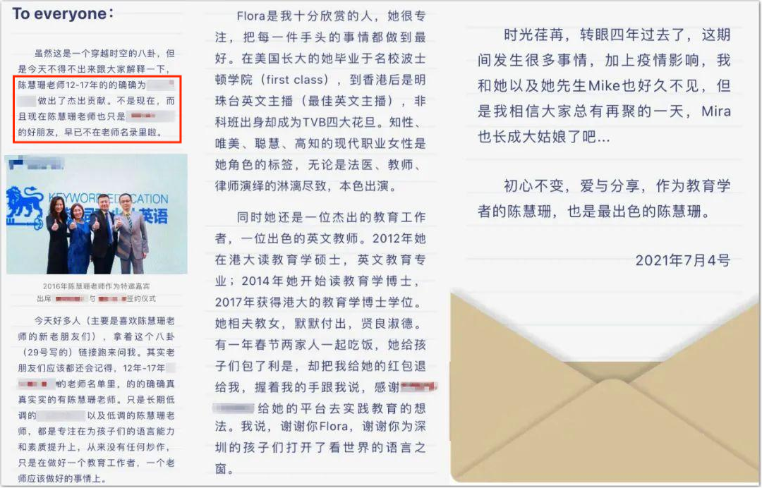 |离开TVB，她活成了真正的大女主
