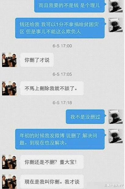 郭碧婷|郭碧婷你不爱向佐又干不过向太，干嘛嫁给他？你要如何全身而退？