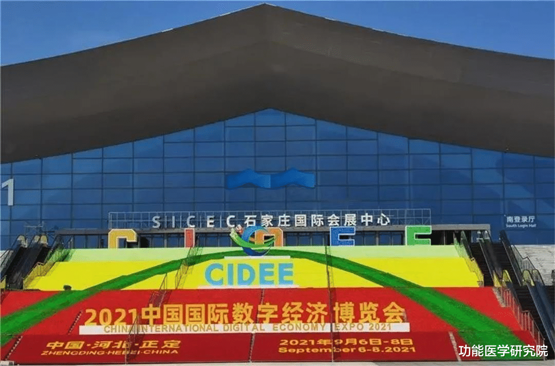 功能医学研究院|惠斯安普亮相2021数博会，ADDS入围创新成果产品