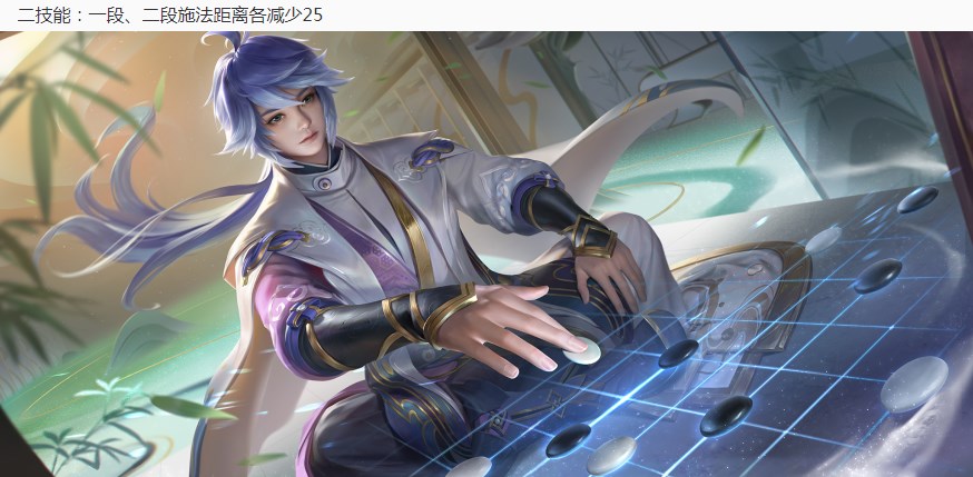 艾琳|王者荣耀10.12更新：达摩/夏侯惇加强，艾琳/廉颇削弱