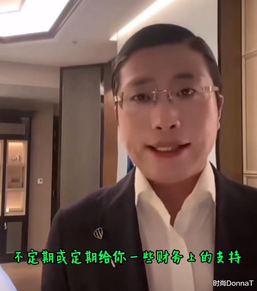 时尚DonnaT|徐勤根油头粉面标榜“人类高质量男性”求偶,油腻妆容看吐网友