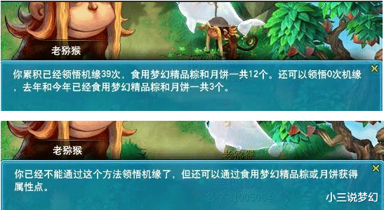 梦幻西游|梦幻西游：后继有人了，碰到了12岁的梦幻玩家，他还能再玩几十年