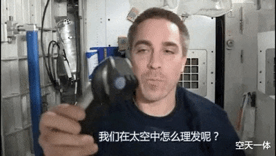 太空理发还有续集?王亚平换发型了,航天员都是被耽误的托尼老师