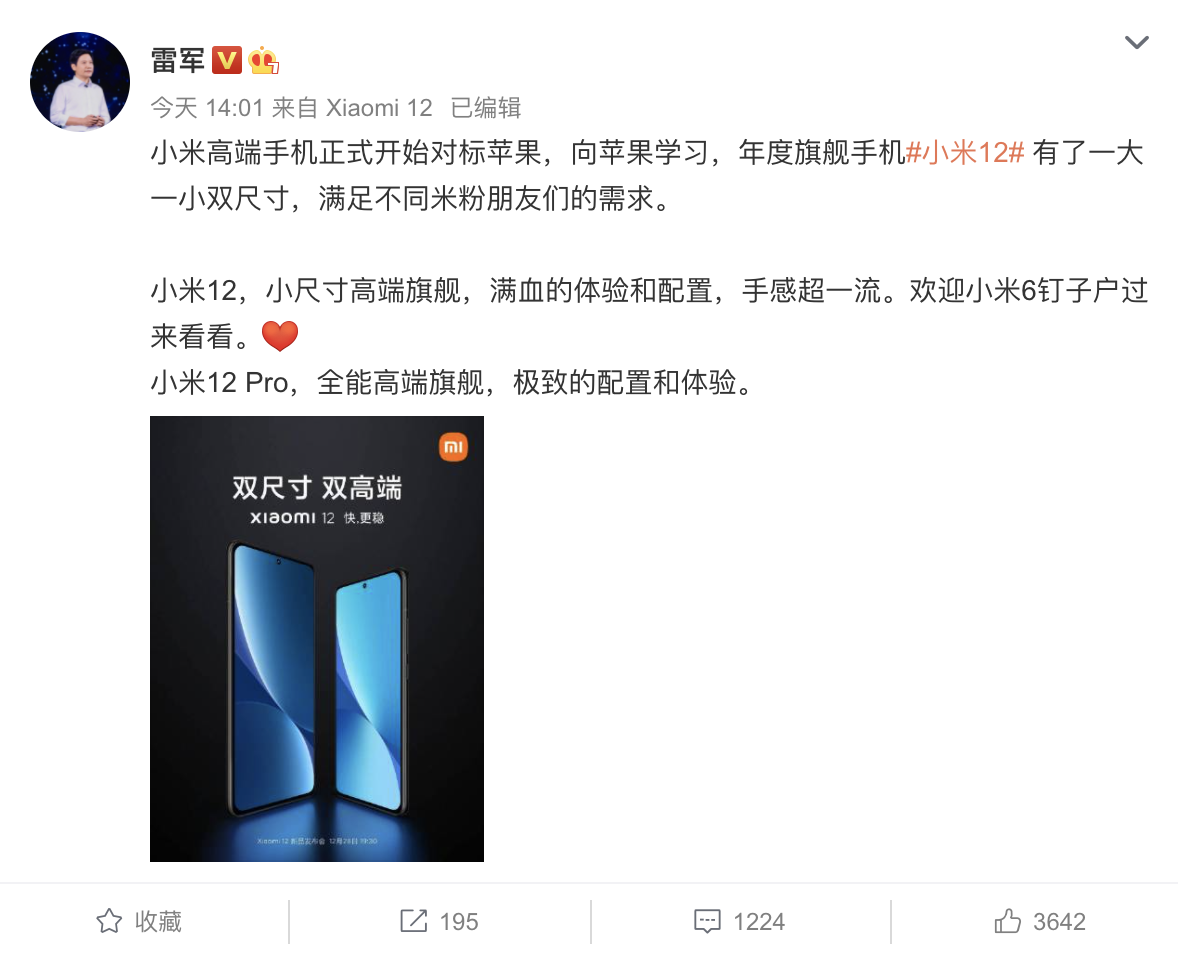 iOS|国产手机再次发飙，正式对标苹果，有望打破高端旗舰格局