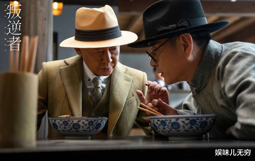 林楠笙|《叛逆者》大结局：林楠笙身份暴露，顾慎言惨遭软禁