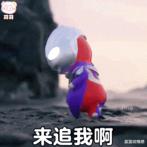 迪迦·奥特曼|迪迦幼崽奥特曼表情包｜全网最全图集