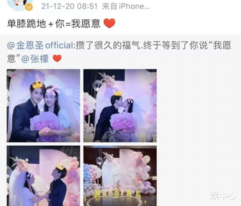 张檬|小五张檬终于求婚成功，两个人在求婚现场，张檬眼睛都感动红了