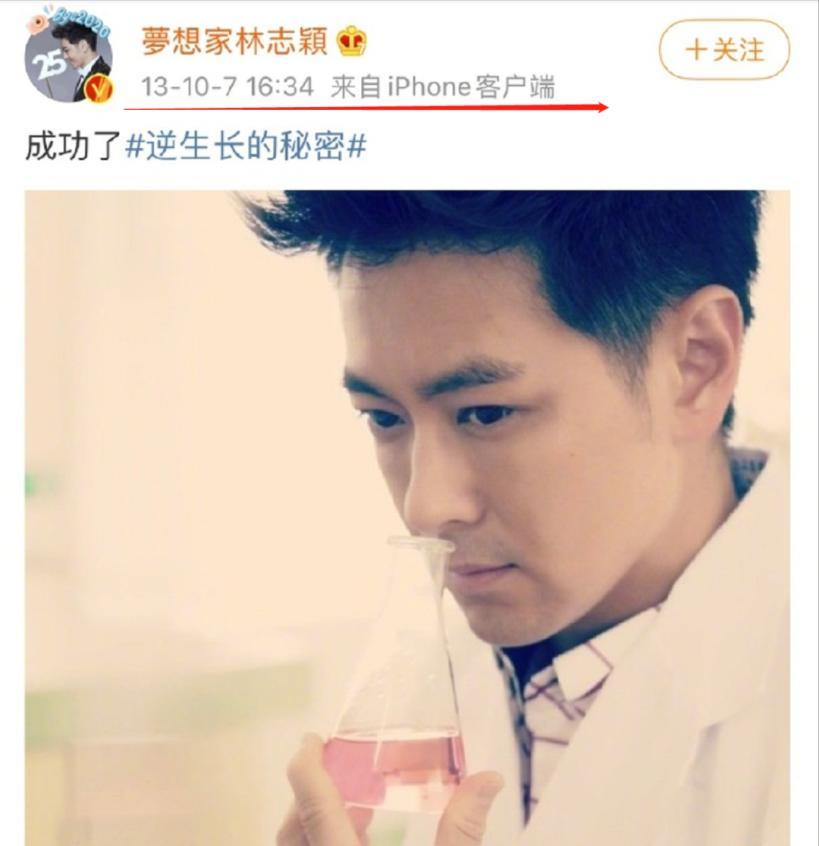 林志颖|无知无脑无底线,三无撒谎精林志颖,穷途末路一点都不冤