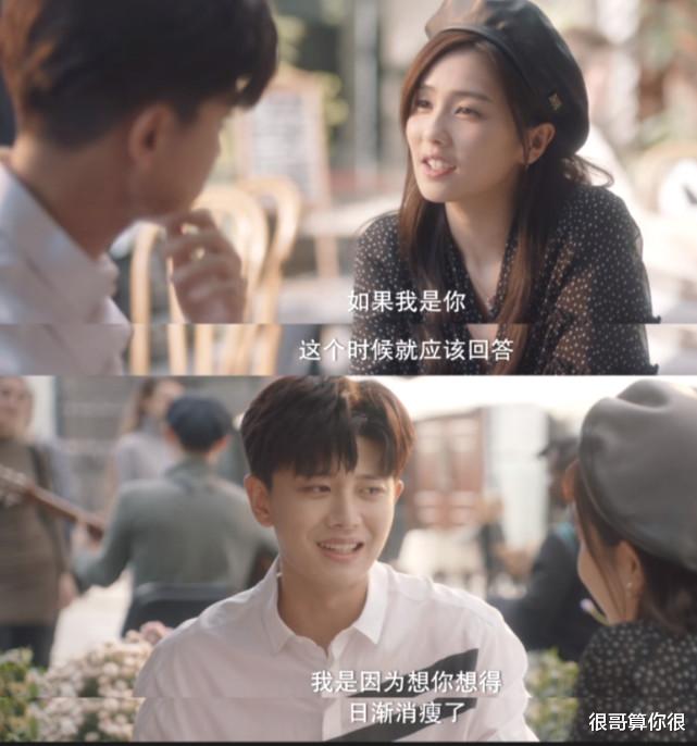 钟丽缇|白鹿出演一生一世获好评，不仅演技被认可，还带火了一句土味情话