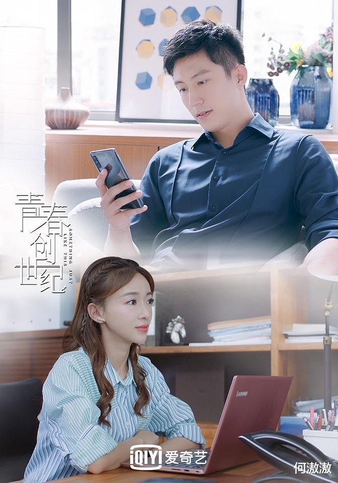 理想之城|热门职场剧评分榜TOP 10！《谈判官》3.5分、《安家》6.2分，《理想之城》冲7.7高分