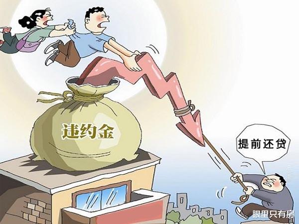 贷款买房|贷款买房不可不注意的5件“小事”，最后一件易忽视很麻烦！