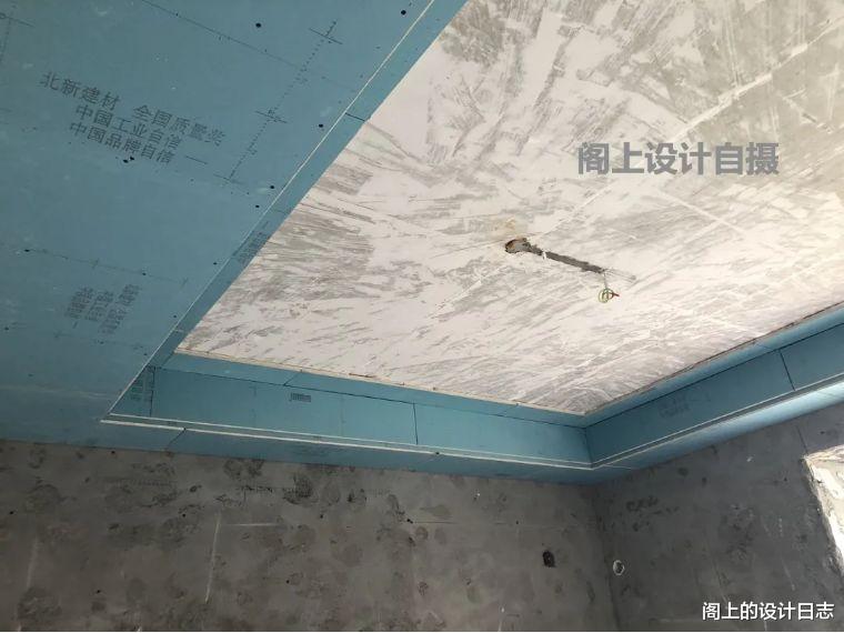 阁上的设计日志|装修设计中按步骤施工容易被忽略的细节点（吊顶篇）