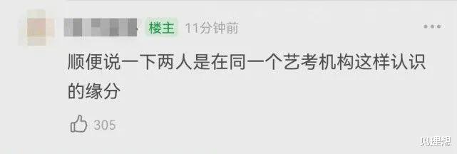 姚景元|00后男星被曝劈腿多人?高考前与女友深夜约会,后援会工作室忙回应!