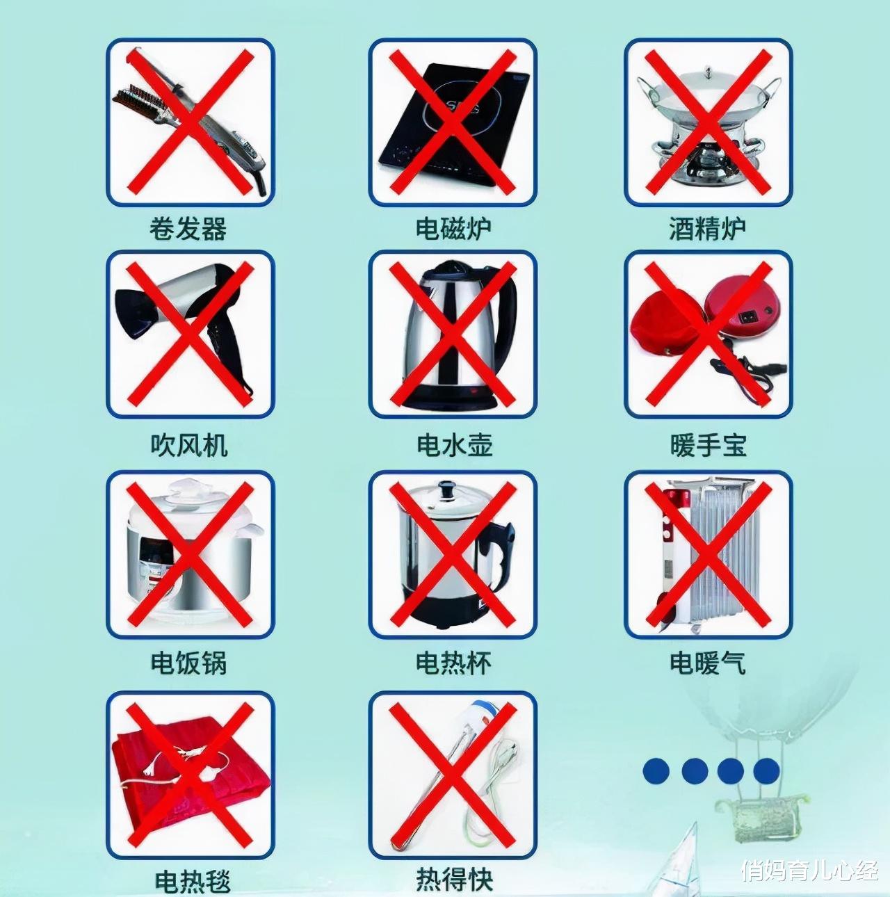 俏妈育儿心经|大一新生入学，一定要记住“4带4不带”，避免影响开学！